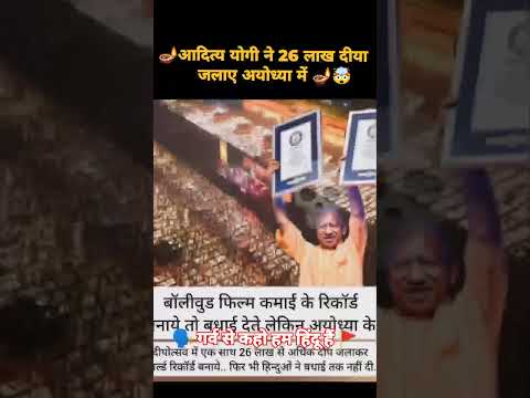 🗣️ गर्व से कहो हम हिंदू हैं l🪔🤯 #gk #motivation #ffvideo #funny #romatic #trending #comedy #shorts 🚩