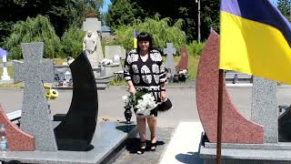 Загинув син