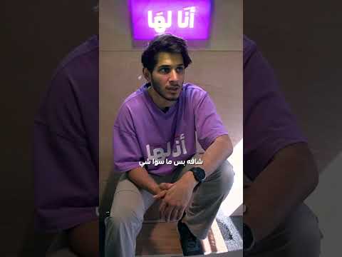 أنا لها | حلقة 19
