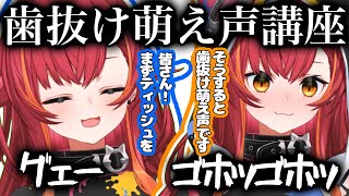 猫汰つなの歯抜け萌え声が可愛すぎる【猫汰つな/ぶいすぽっ！/切り抜き】