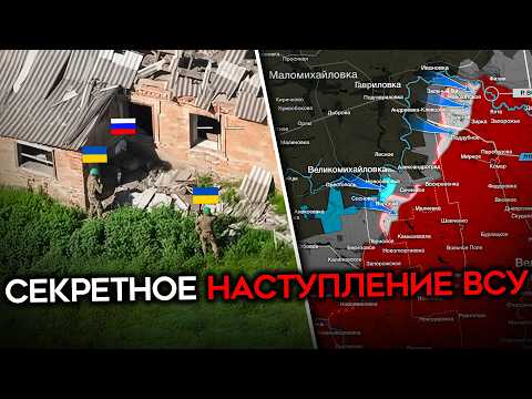 Наки: Украйна настъпва на на южния фронт