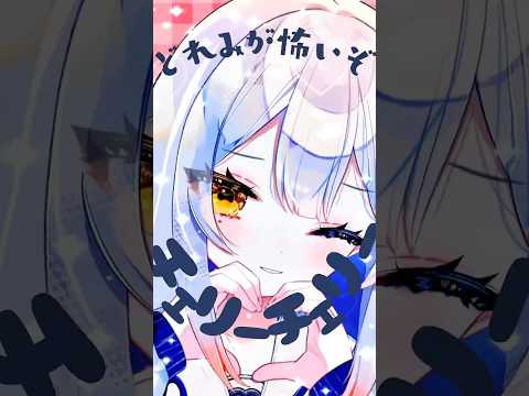 【踊ってみた】🍒チェリーポップ/DECO*27🍒 #チェリーポップ #新人vtuber #shorts サムネイル