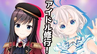 [LIVE] 電脳世界は甘くない！シロ先輩がオバママに教えるアイドル修行！？