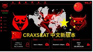 CraxsRat 中文版下载 Craxs 中文版下载 #craxs #craxsrat