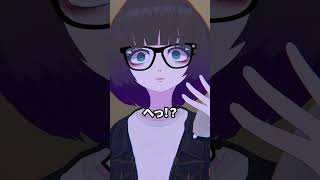 自分もクソメンヘラのくせに、男友達のメンヘラ彼女話を嬉々として聞くサイコパス女 #shorts #vtuber #vrchat #vrc