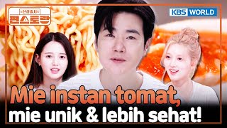 [IND/ENG] Bahan untuk Atasi Rasa Bersalahnya Makan Mi Instan? 🍅 | Fun-Staurant | KBS WORLD TV 250915