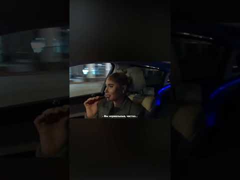 ВИП ТАКСИ / Докурю у господина /Таксуем на майбахе #automobile #юмор #виптакси