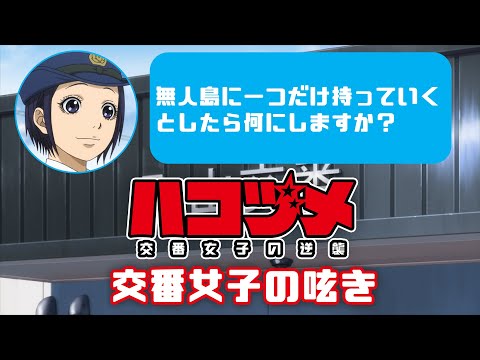 鈴木崚汰 の人気がまとめてわかる 評価や評判 感想などを1週間ごとに紹介 ついラン