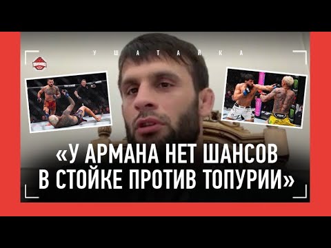 ДАГЕСТАНСКИЙ НОКАУТЕР про Топурию и Царукяна / Как сломал челюсть Кевину Ли / ГАДЖИ РАБАДАНОВ