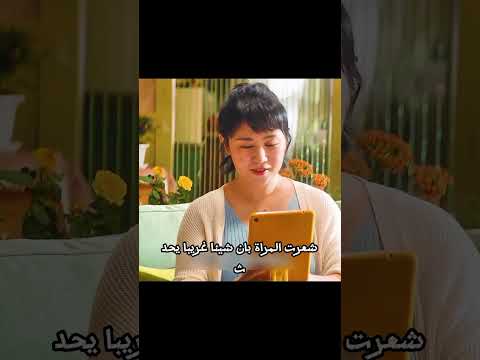 الرسام الذي حاول خداع زوجته بالرسم في مكان بعيد !!