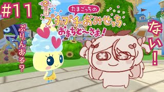漫画ってこんな感じ？！【蜂蜜ぷりん/ぶいぱい】