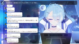 【 作業 】5分前に「配信しよ」スイッチ入りました