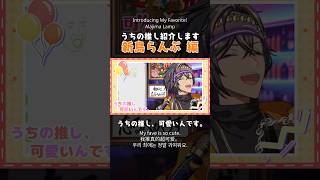 爆発する野獣先輩とクシャミが変なVTuber（テンプレート配布中）#音源お借りしました #うちの推し紹介します #音源使ってね #音源 #推