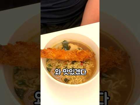튀김우동에 오뎅 한그릇 넣으면 어묵우동