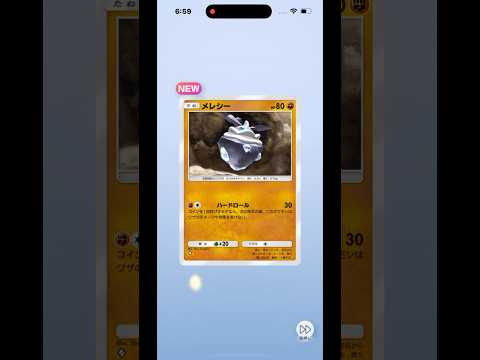 thumbnail_R66TNXBdL_A