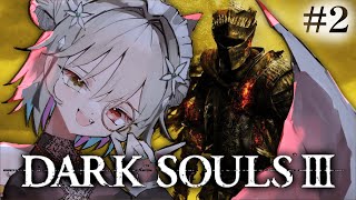 2【DARKSOULSⅢ】完全初見！ついにキタ。今回もねっとり楽しむ。エルデからフロムにはまった関西弁ダウナーサキュバスウルフです。 【個人