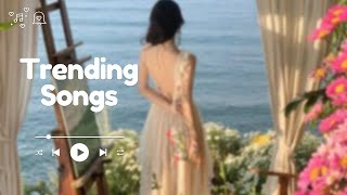 Tiktok songs 2025 🍄 Best tiktok songs 2025 ~ Trending song latest