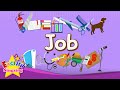 Identifying Workplaces by Profession