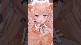 【フルートで演奏】好きすぎて滅！ / M!LK｜Flute Cover｜演奏してみた #フルート #flute #shorts