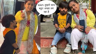 Finally लड़की मिल ही गई मुझे भी😊 | Nikhilverma | Chota Chetan #trending #viralvideo #youtube