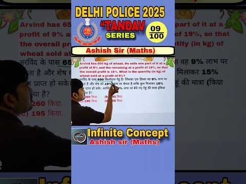 #9) 🚨 Delhi Police Constable 2025 Maths | Ashish sir | SSC #UPSI #railways #Maths|Infinite Concept