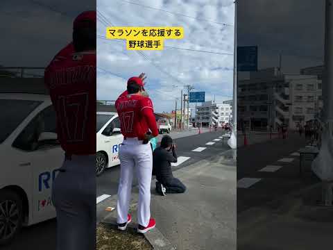今年は走ろうかな。#ものまね#大谷翔平 #エンゼルス