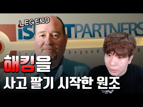 오피셜 해킹 취약점 시장 OPEN, 그 결과는.???