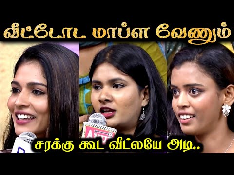 யாரு மா நீங்கலாம் 😳 Girls vs Boys Marriage Expectations | Rakesh & Jeni