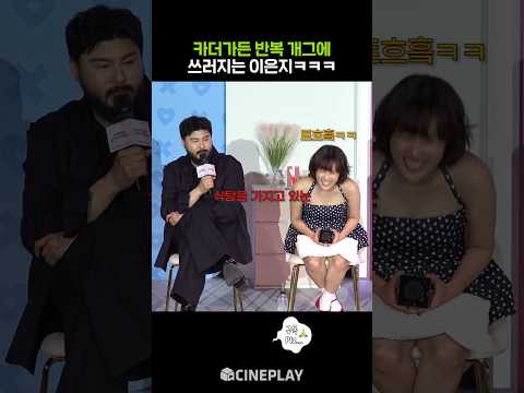 본방 궁금해지는 카더라통신 입담ㅋㅋㅋ #모솔연애 #netflix