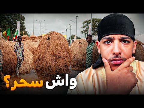شنو هادشي اللي بان فمهرجان الصويرة؟