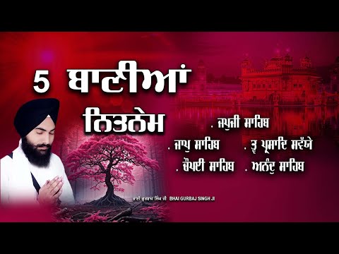 Nitnem Path ਨਿਤਨੇਮ ਪੰਜ ਬਾਣੀਆ | Nitnem Panj bania | full nitnem | Bhai Gurbaj Singh Ji #nitnem