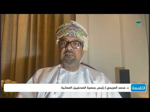 قناة المهرية الفضائية