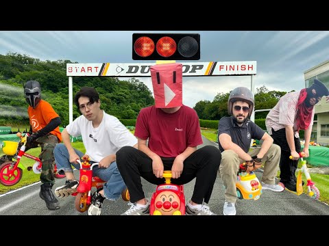 サーキット貸し切って最強のアンパン号を決める！！