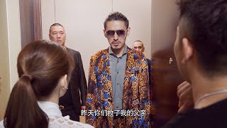 黑社會堵妻子家門，出軌丈夫嚇破膽，以為完了，沒想到他們竟是來報恩護妻的！