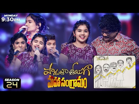 Padutha Theeyaga Maha Sangramam | Epi-31 Promo | SPB Charan | Vijay Prakash | Chandrabose | on ETV