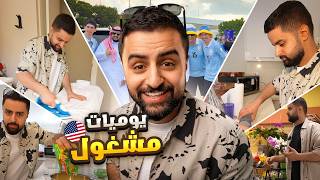 هذا الي يصير اذا شونق مشغول !!!