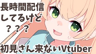 0710【雑談】タイムスタンプあとでつけるよ【 #のりまきゆずゆ #vtuber 】