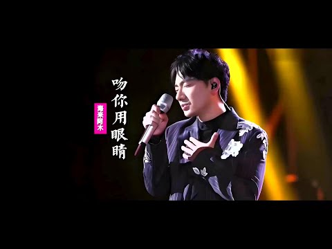 吻你用眼睛-海来阿木-演唱 KARAOKE