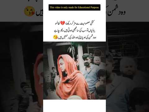 Daughters are a blessing from Allah, how should we value them?