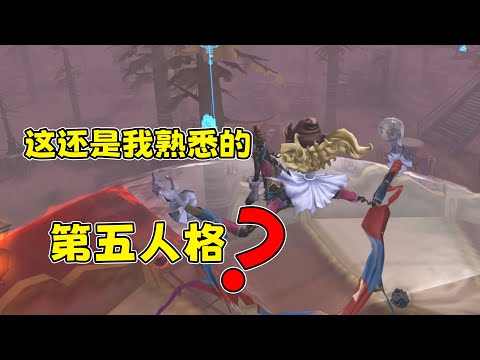 这还是我熟悉的第五人格吗？横跨月亮河的空中飞人都来了