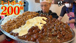 【大食い】肉とチーズの楽園！ミートボール200個の山に挑んだら最高すぎた！！【ASOVIVA】【武士飯】