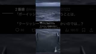 「ボーイッシュ」が女性なら #ネタツイ #Twitter #VTuber #個人VTuber