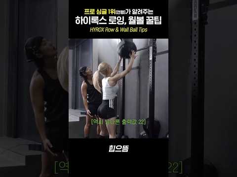 <strong>프로</strong> 싱글 1위가 알려주는 꿀팁 #shorts