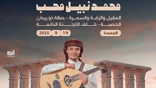 ماقبل العرس نبث لكم🔴 تعالو ننطرب ونغني كلنا👍الآن سريع 