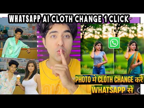 WhatsApp Meta Al Se Photo Editing Kaise Kare | Dress Change Photo Editing In Meta Ai