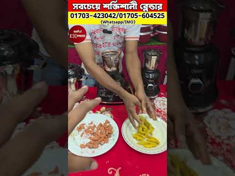 Blender Machine Price In Bangladesh 2025 | ORPAT Blender Price In BD/ High Power Blender Price In BD