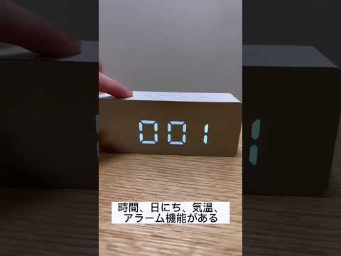 IKEAの3倍安い時計 #100均 #daiso #youtubeshorts