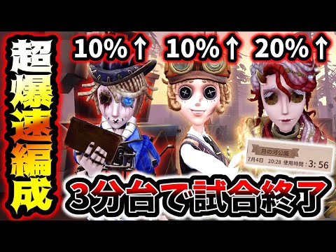 【第五人格】もはやハンター専閲覧注意動画になってしまいました【第五人格】【IdentityV】【identityV】【アイデンティティV】