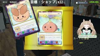 猫のカード屋経営物語【TCG Card Shop Simulator】#8