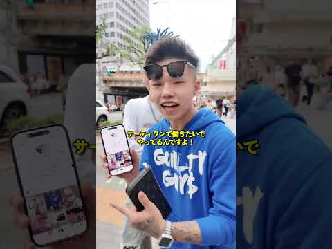 まさかのあの有名なラッパーに再び再会!?#ストリートスナップ #streetsnap #LILSTAR #ラッパー #大阪